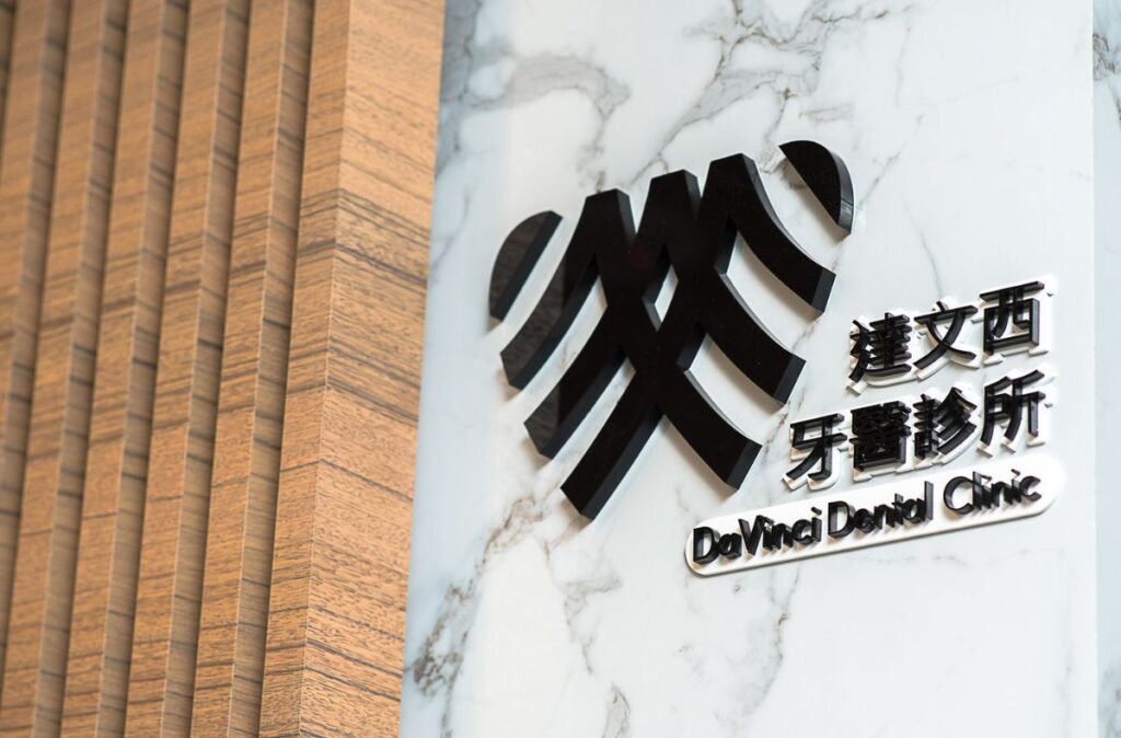 門診公告｜吳權倫醫師2025光復節連假看診資訊