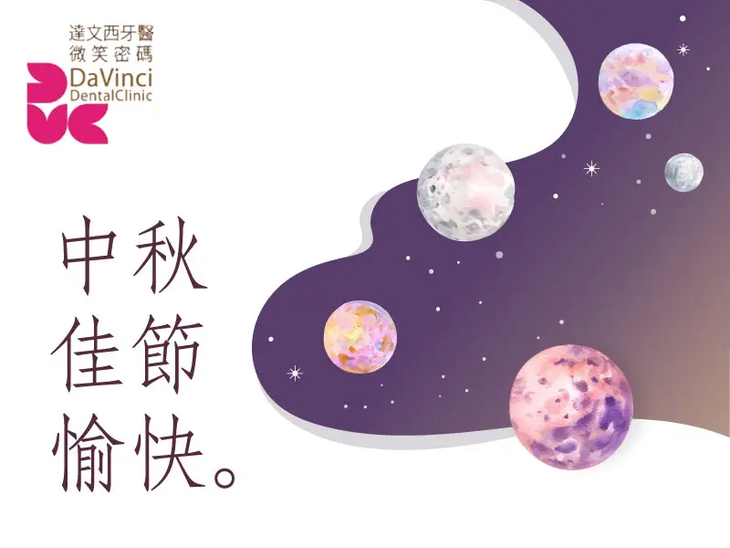 達文西