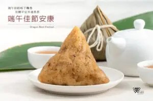 最新消息 1 2024端午節賀卡 達文西牙醫