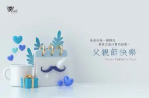 2024父親節賀卡 達文西牙醫 c