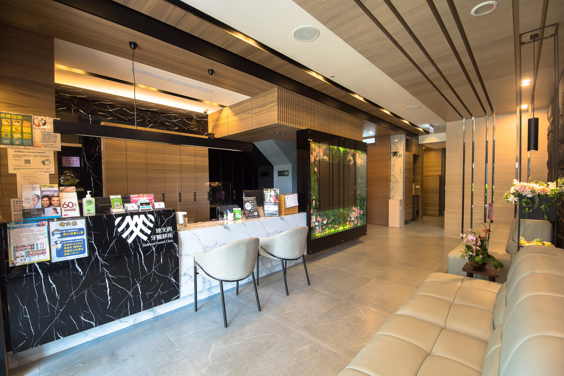 Read more about the article 門診公告｜2025/04/08 晚診休診