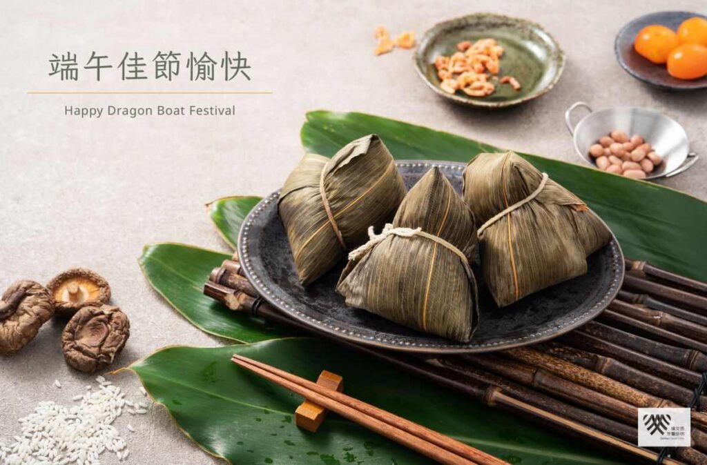 2025端午節快樂