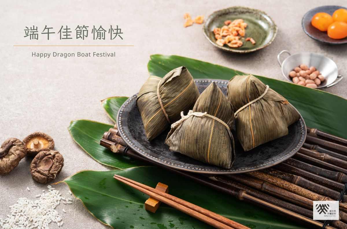 Read more about the article 門診公告｜吳權倫醫師2025端午節休診