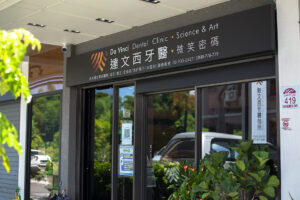 首頁 4 2025/06/10 晚診休診