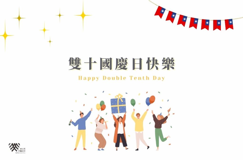national day dralen