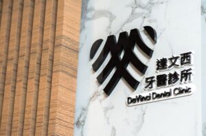 首頁 4 門診公告|吳權倫醫師2025光復節連假看診資訊