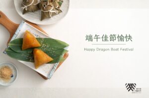 2026端午節