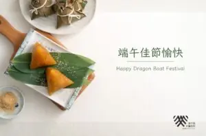 首頁 4 2026端午節